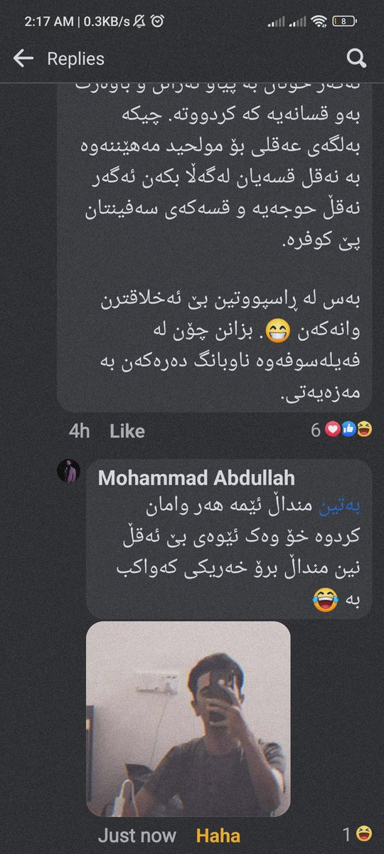 Mu7aR1B's tweet photo. دیسان هەڵات شتەکەی کردە شەخسی. 🤣 نازانم بۆ ئەوەنە ترسنۆکە هەر ئەزانئ سووک ئەکرێ هەڵدێ پۆست دائەخا؟؟ 
ئەو ڕسمەش فەقیرە قنی دڕاوە تا دەستی کەوتووە. حەیف نیە دڵی بشکێنم وەرە رسمی خۆمت دەوێ نامەم بۆ بنێرە 🤣 https://t.co/K54foDSTHs