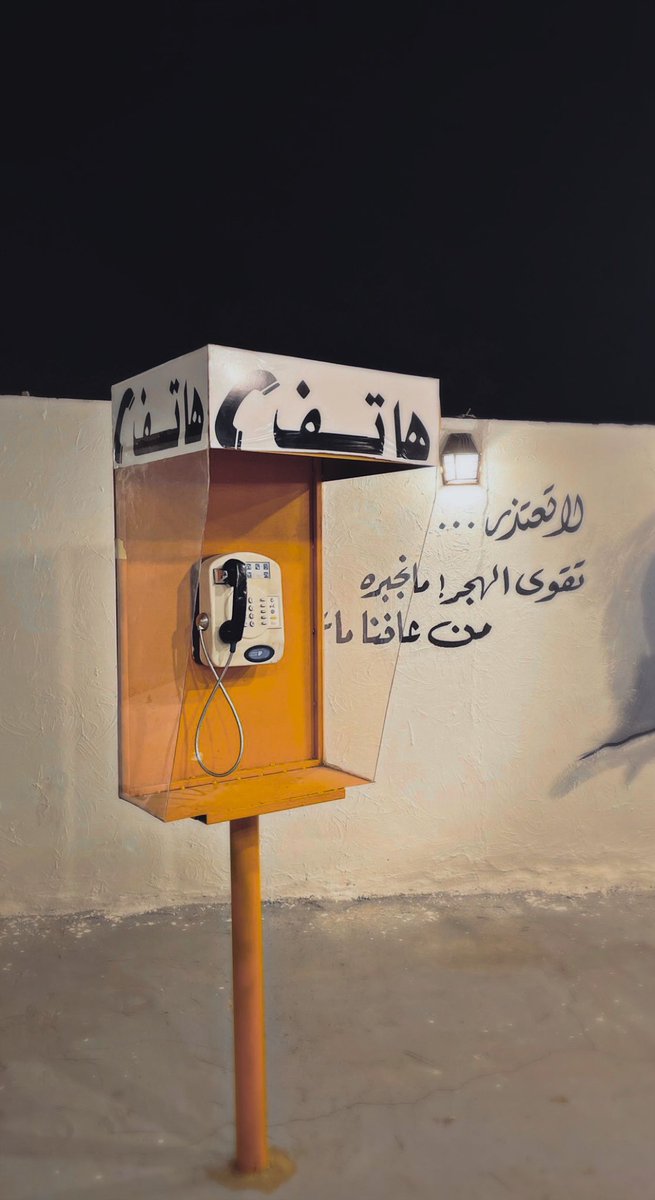Riaiine's tweet photo. أرسلت لك ياعزوتي كم مرسول
وابطى جوابك يا حبيبي عليه❤️ https://t.co/DfeZ5mUNKd