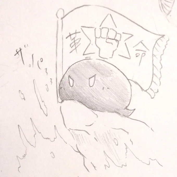 おはポチ('ω`) もくよーび🦊 ※決意とポチ