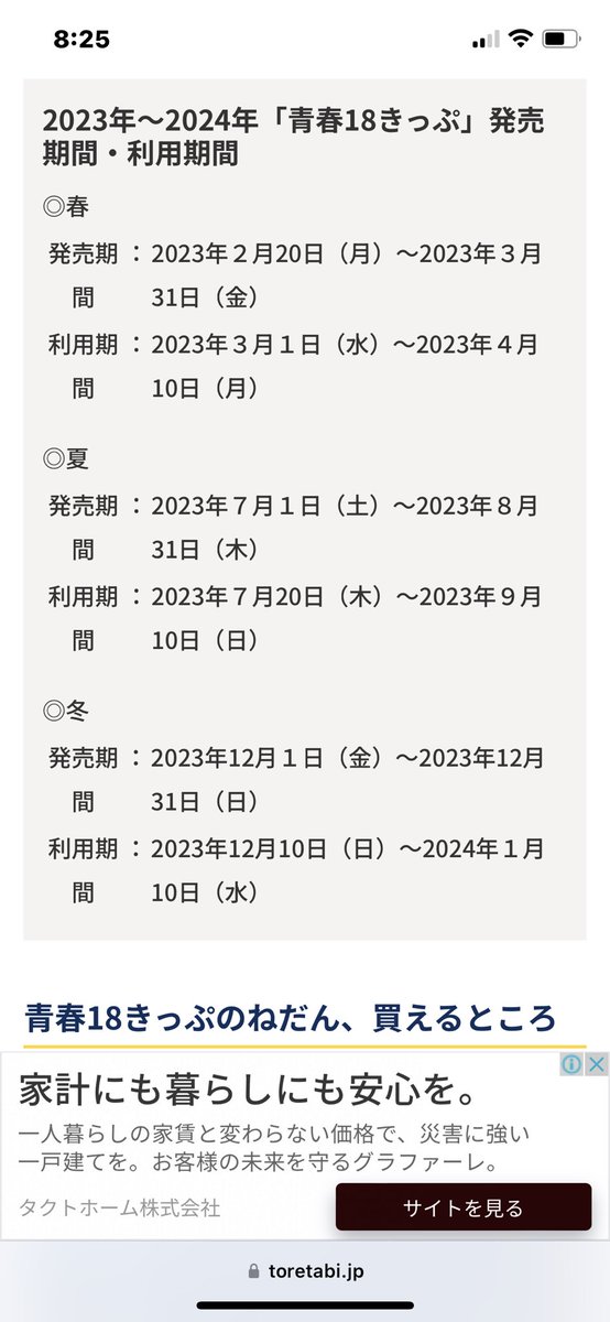 arCsTu_0202's tweet photo. 期間中わたしが行ける日が少なくて行けるか、？て感じなんですが９月比較的空いてる方いたら連絡ください💧 https://t.co/FY6gNnqXTn