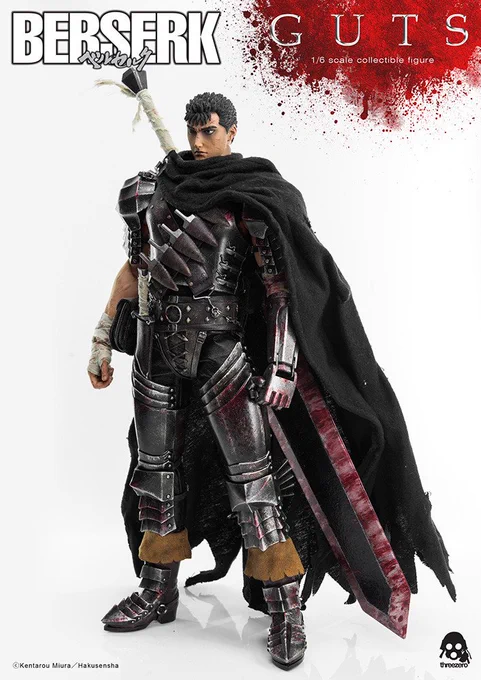 Guts Black Swordsman figure (Berserk) 