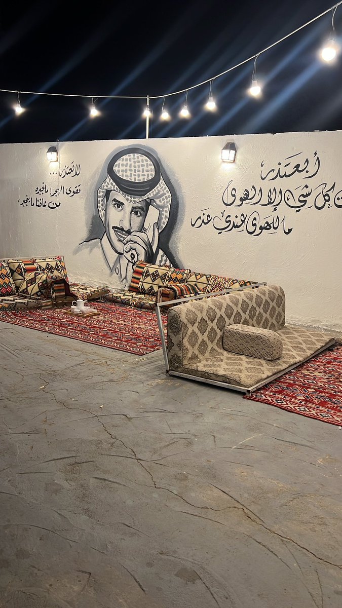 Riaiine's tweet photo. الجلسة اللي ترد الروح 🤍 https://t.co/y7ATfv5MSc