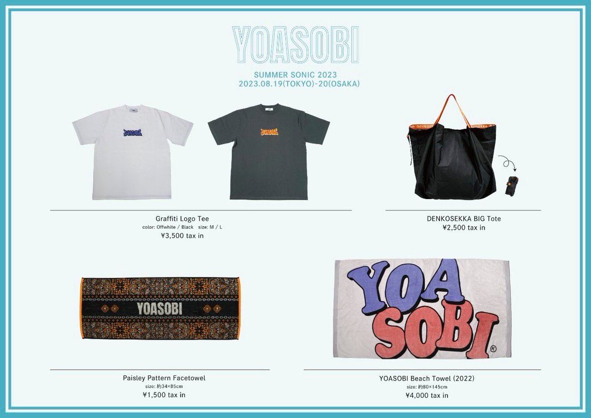 新品 YOASOBI Beach Towel 公式 ビーチタオル ライブ フェス