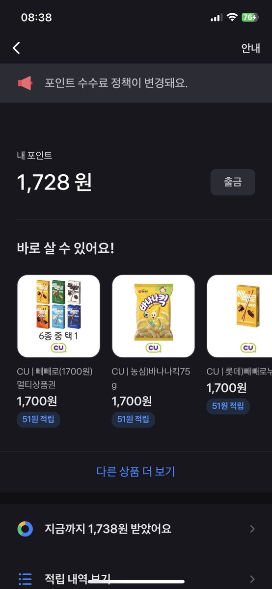 발룽 tweet media