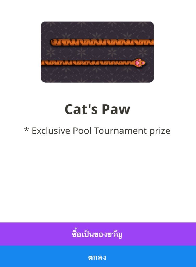 feimeow tweet media