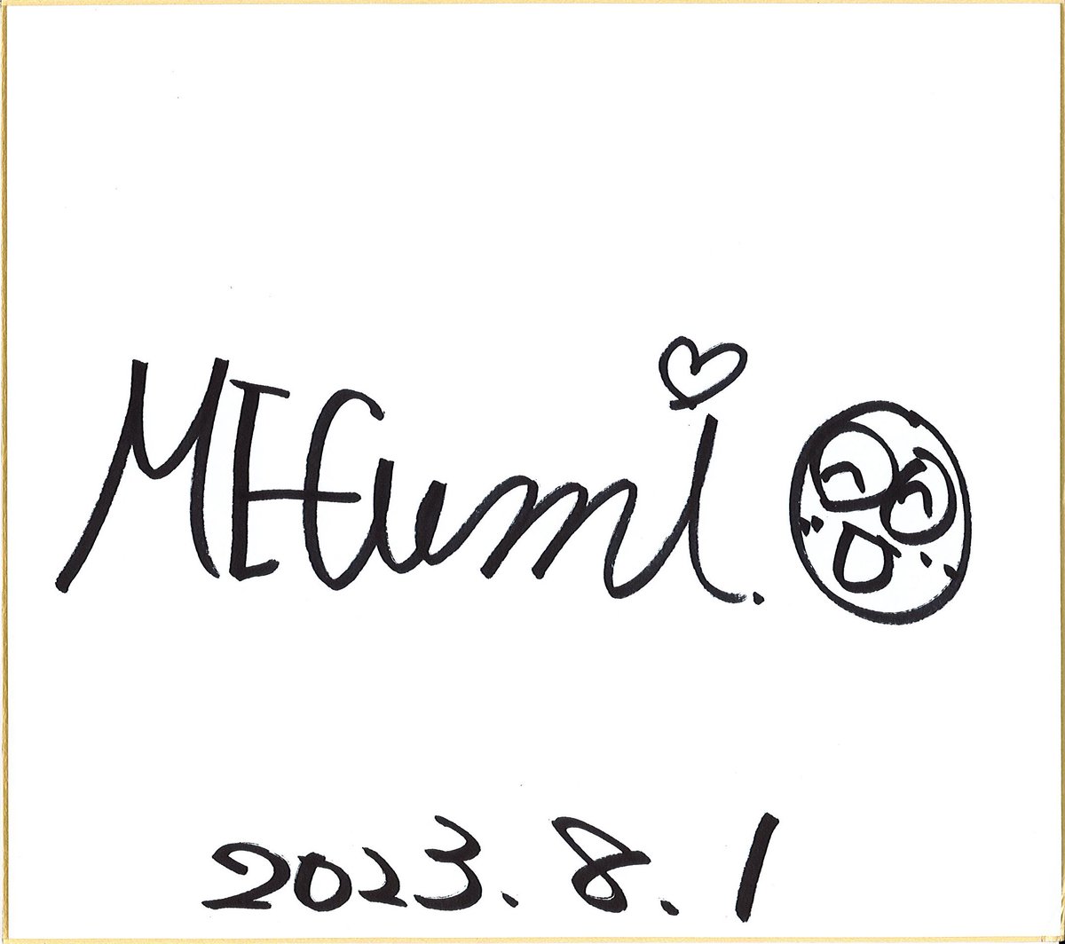 声優の大原めぐみさんからサイン色紙が届いたワン🐶 大原さんは国民的