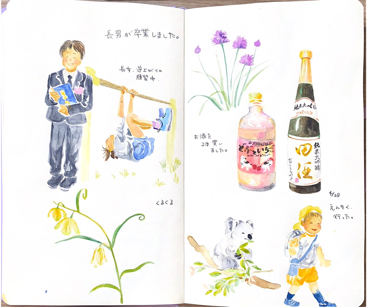 朝公園へ行って、娘の逆上がりの練習を見た後は子供たちが遊んでくれないので、スプラにどハマりして以降サボり続けていたスケッチを最近再開してました。外で立って描いたりとかもして、楽しい。また毎日続けたいなー🖌️🎨