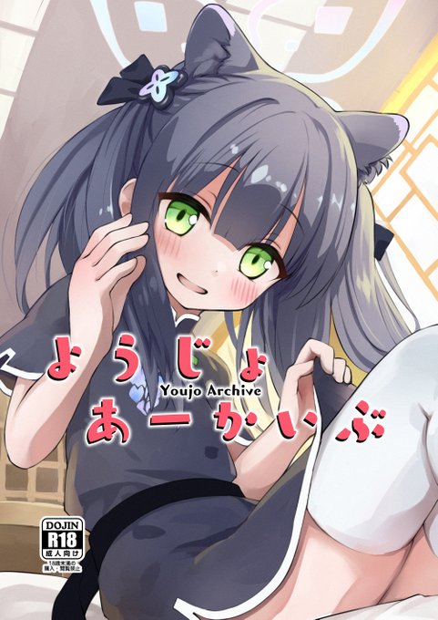 C102新刊の宣伝です!
シュエリン本よろしくお願いします!
サークルスペースは土曜日西"の"15bです。 