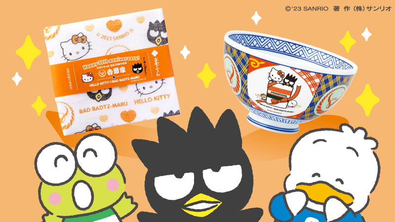 ばつ丸「吉野家の冷凍牛丼、みんなもう食べたか〜？これ、いいだろ