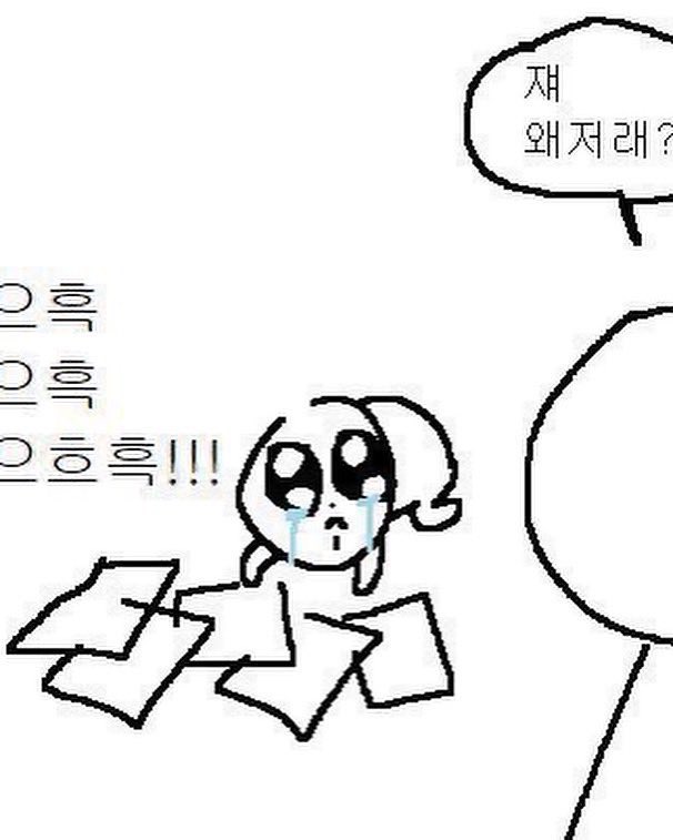 Yerm10ne's tweet photo. 송태섭어디봐…. https://t.co/J7HzTpn2I2
