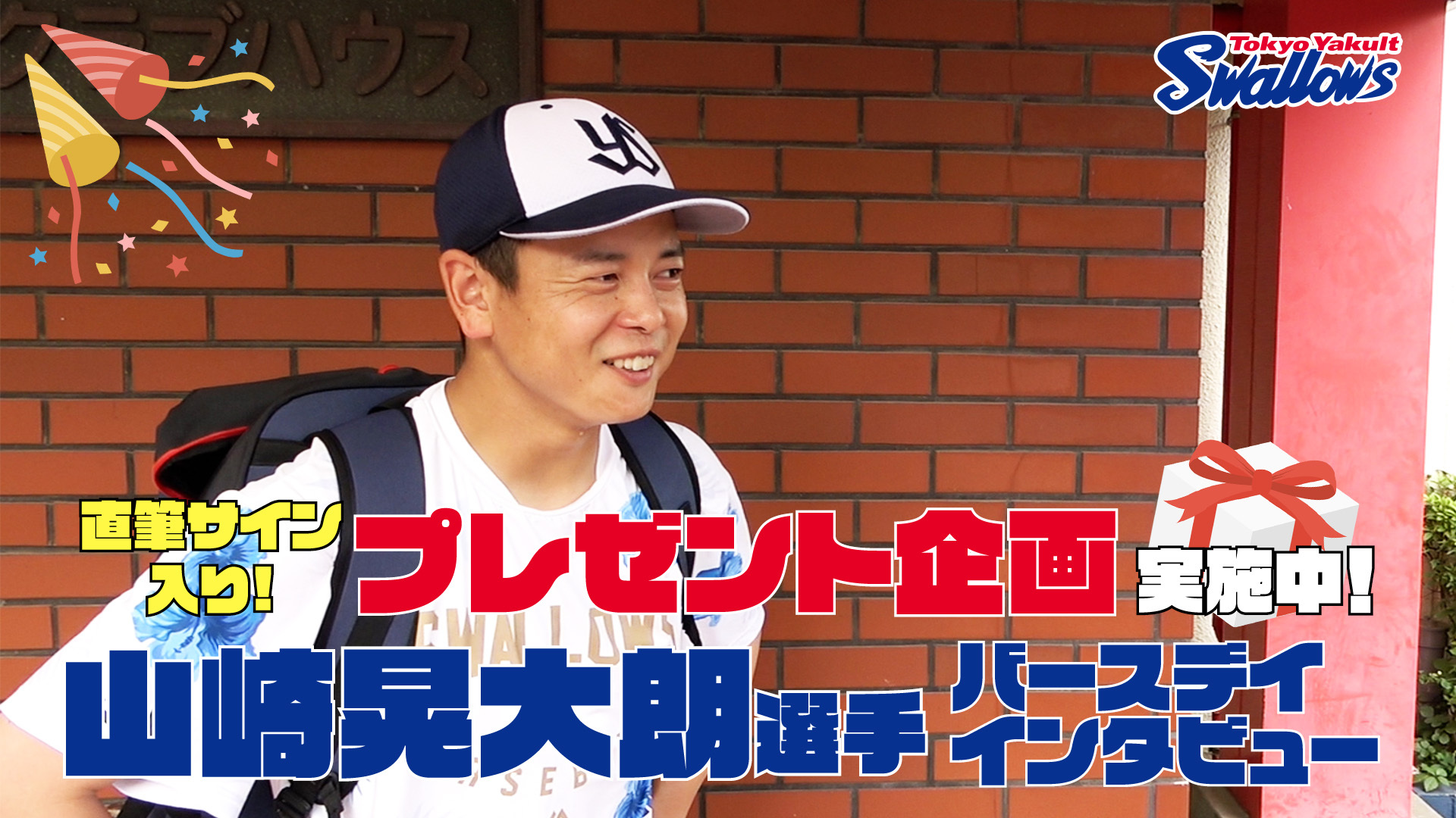 山崎晃大朗 サイン色紙 東京ヤクルトスワローズ 山崎晃大朗 サイン色紙 東京ヤクルトスワローズ