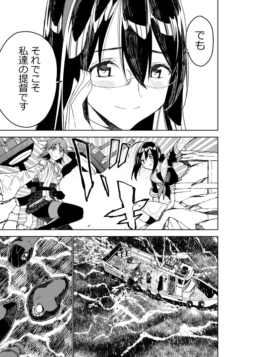 本日分のサンプルにございます。いよいよ明日ですね! 