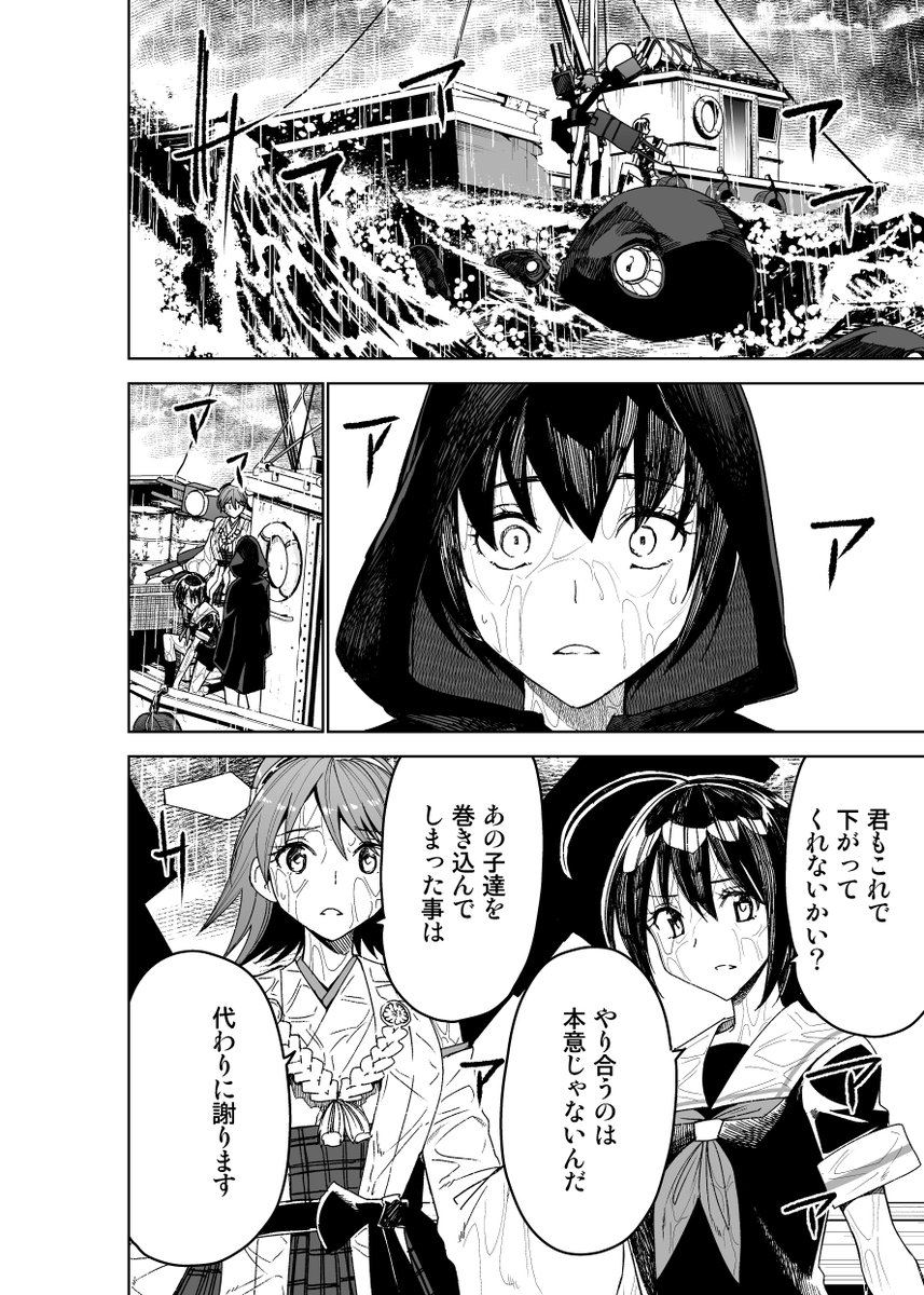 本日分のサンプルにございます。いよいよ明日ですね! 