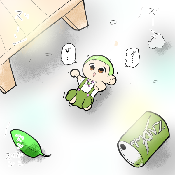 ずんだファイナル 