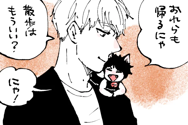 🐱キラキラにゃんこ生活 こちらもお別れです☺️