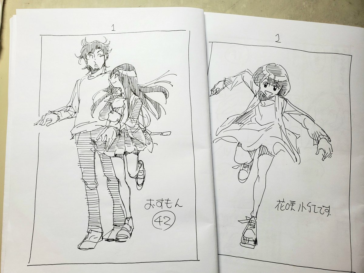 やっとネーム二本できた(>_<)  送ってチェック待ちです  8月あと40日欲しい(>_<)