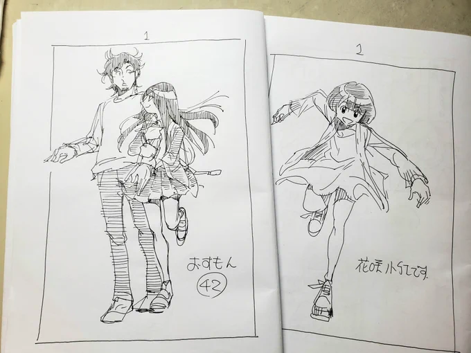 やっとネーム二本できた(>_<)  送ってチェック待ちです  8月あと40日欲しい(>_<)