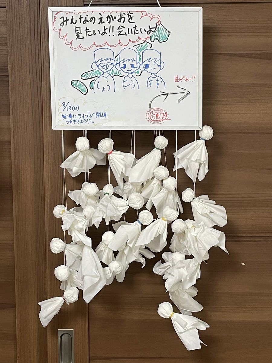 momoaono_'s tweet photo. 台風が曲がりますように🙏

みんなの笑顔に会いたい💚💙💛❤️

８／１３(日)新宿ＲｅＮＹにいっぱいの笑顔が集まりますように✨

@show_sster_0913 @koou_0923 
@suzuuuu0218 @suzushouto_haha https://t.co/coG7XoOF8K
