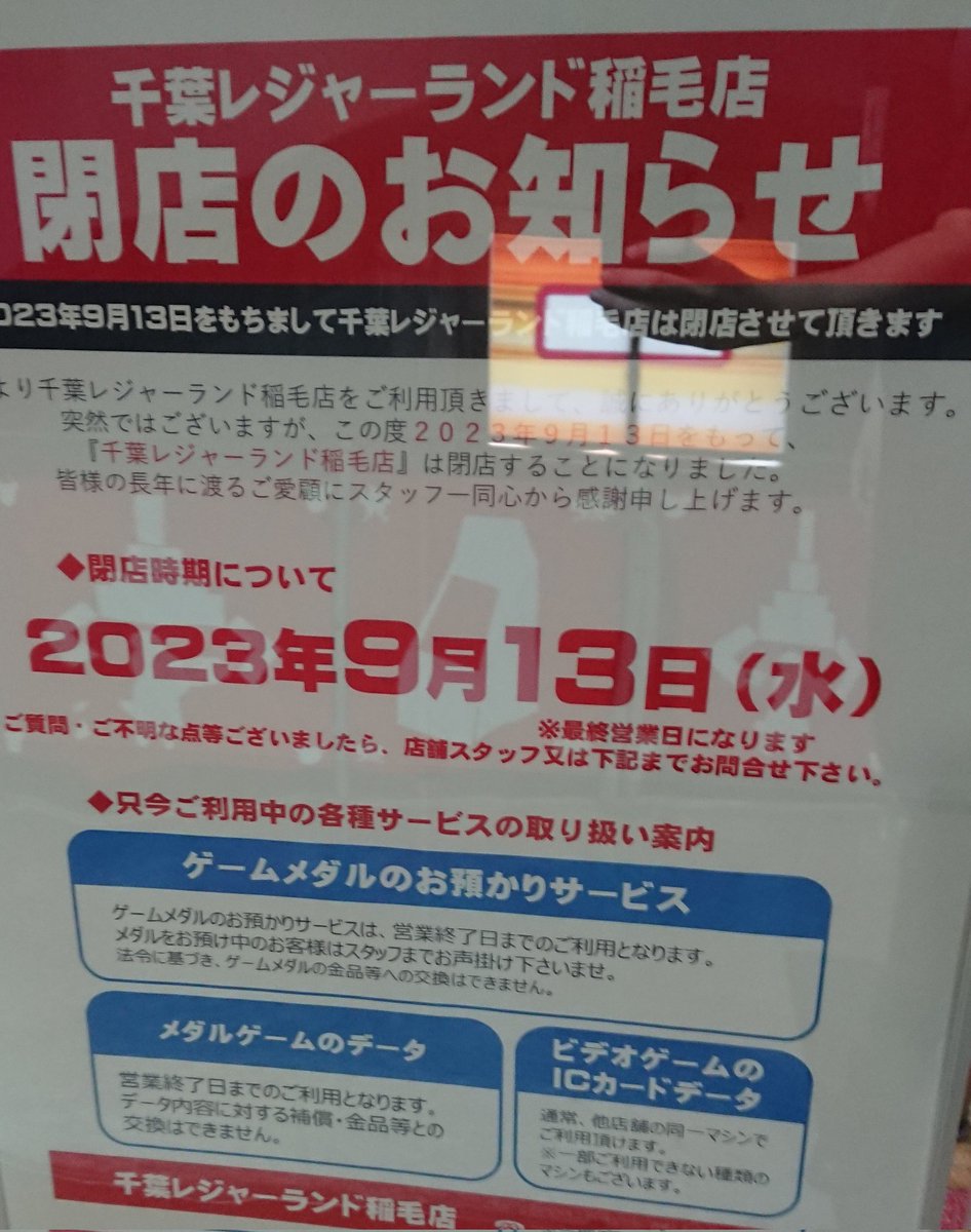 よ〜さん tweet media