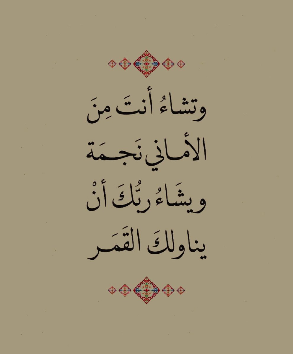 ill2ie's tweet photo. رسالة لكَ .. https://t.co/yDHcDpWfx4