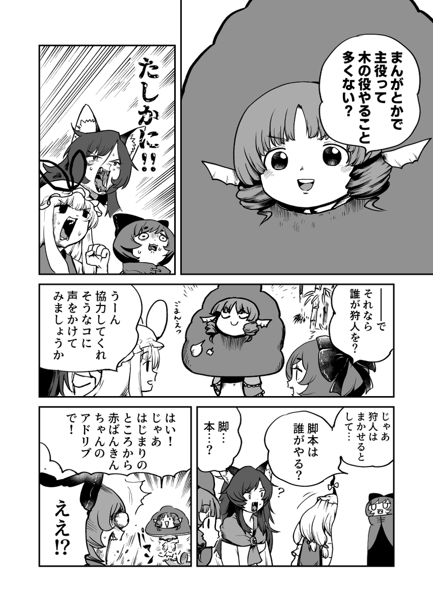 サンプル2 