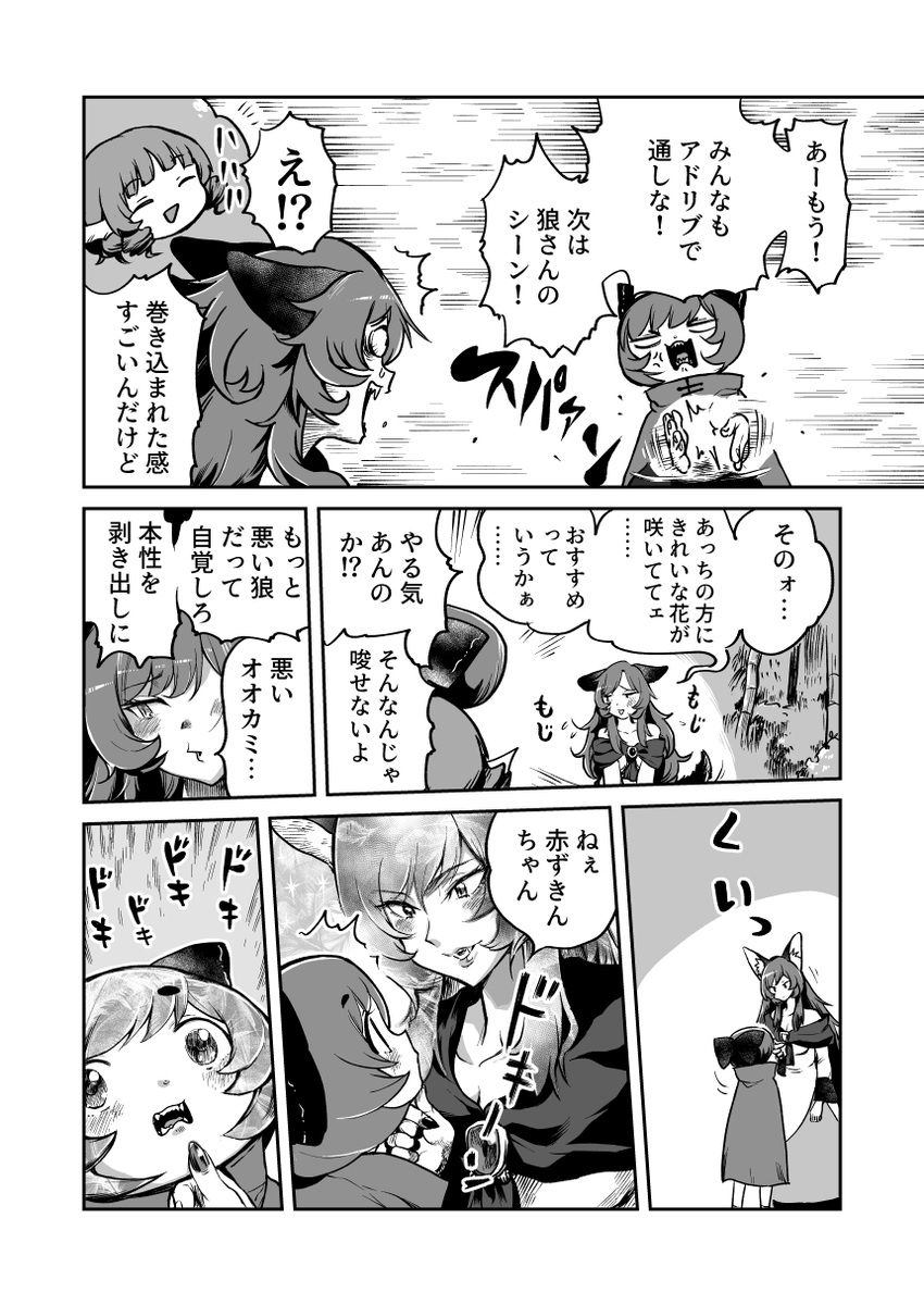 サンプル2 