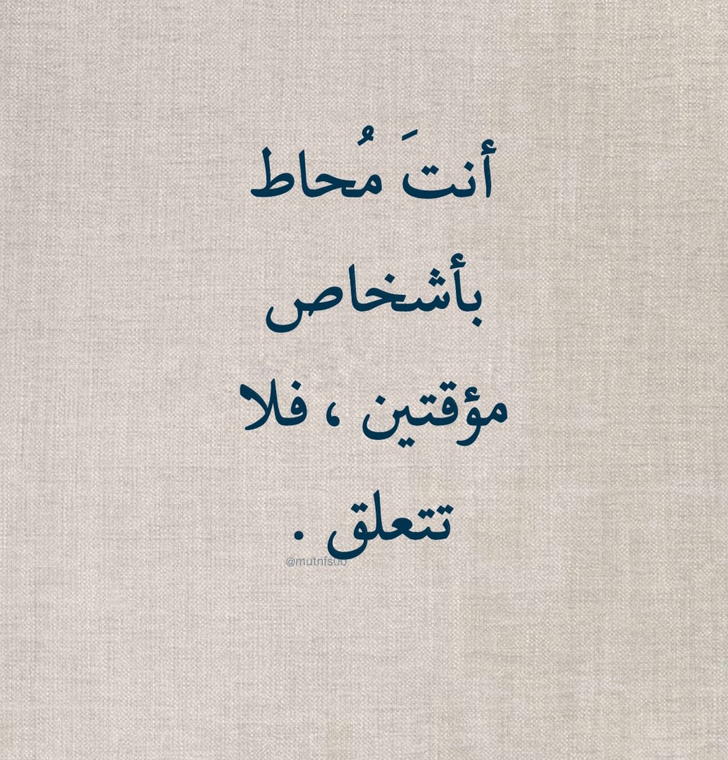 ديـم | DEEM tweet media
