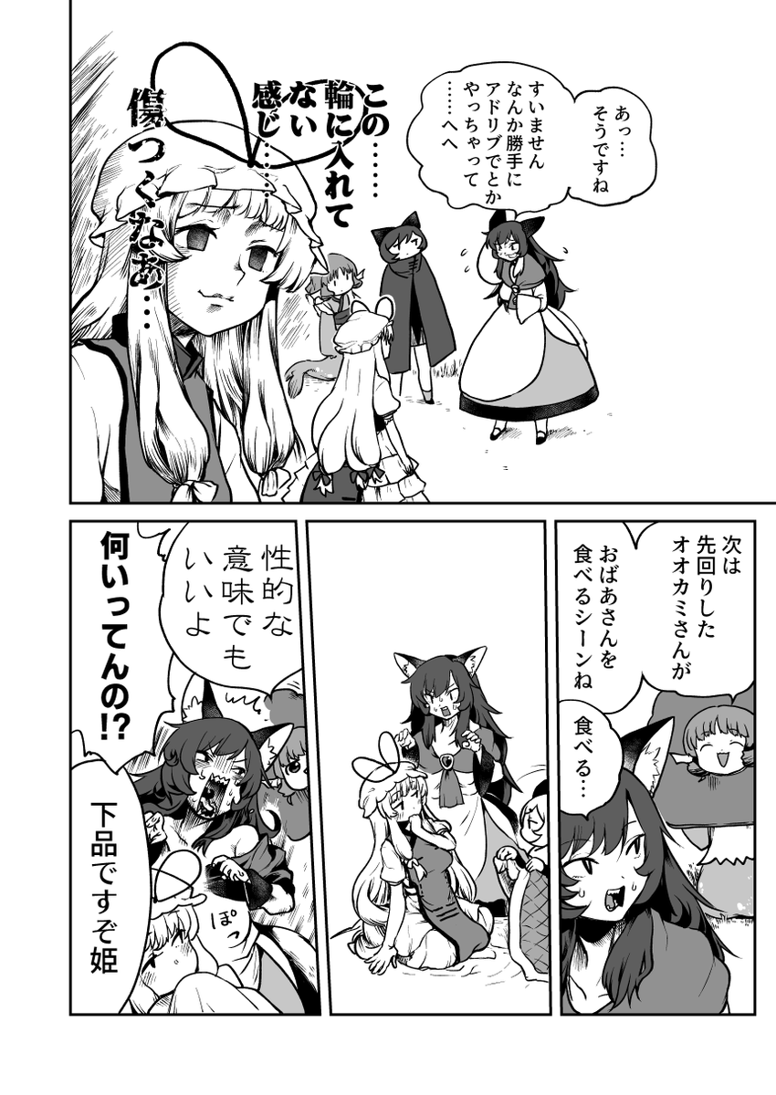 サンプル3 
