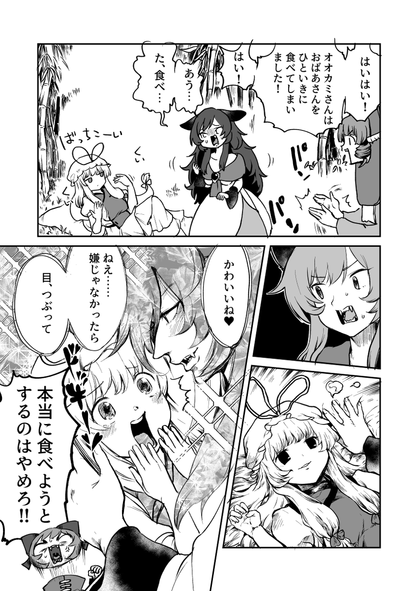 サンプル3 