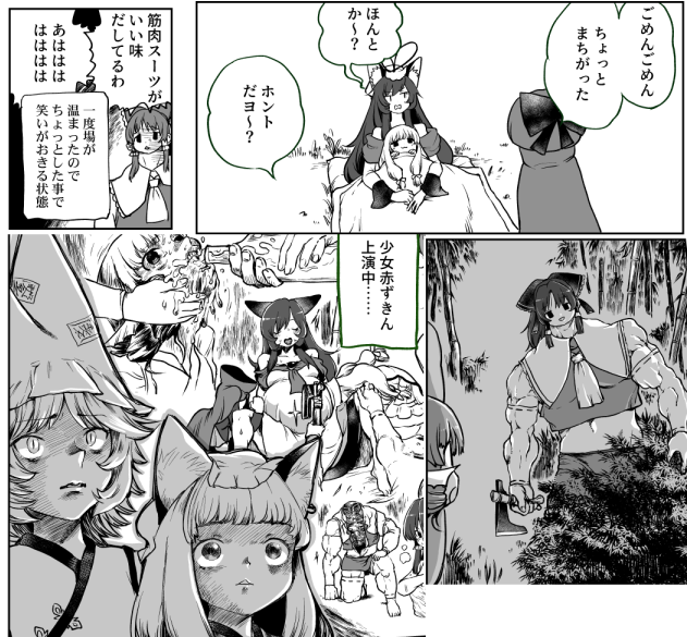 当日はよろしくお願いします。 
