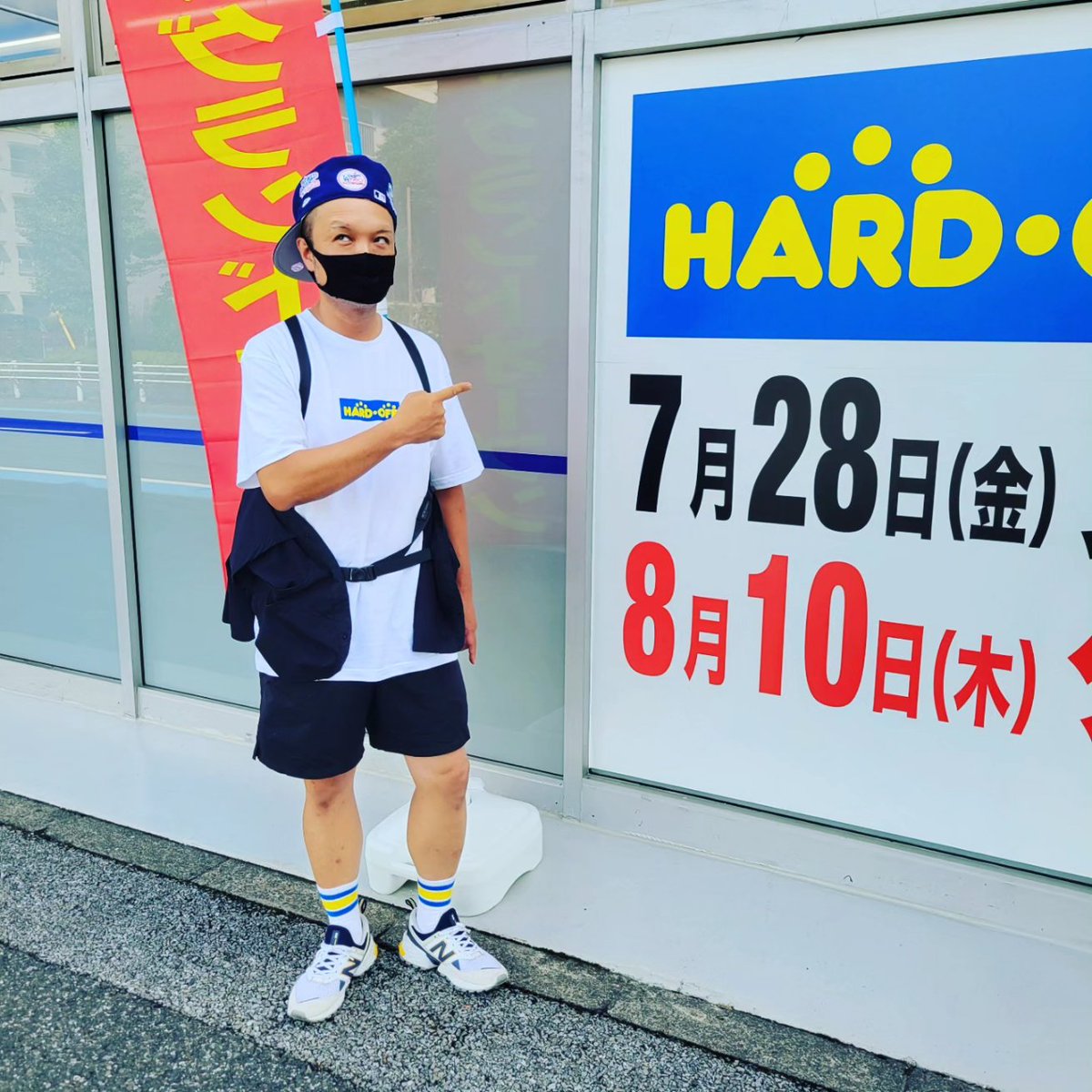 kusoyaro0812's tweet photo. 今日のクツ野郎
〜ハードオフ・ホビーホフ 船橋習志野台店OPEN 編〜
#NEWERA #LA #ジャンクTシャツ #OCTOGAMBOL #NORTHFACE #ハードオフソックス #newbalance #ハードオフファミリー #古着 #古着好きな人と繋がりたい #オシャレ王決定戦 #GRANDOPEN https://t.co/yXAcKLG0uf