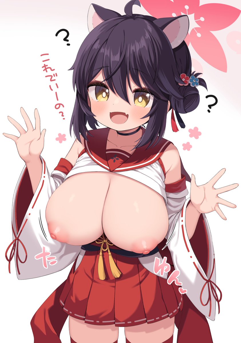 ぎゅうひもち tweet media