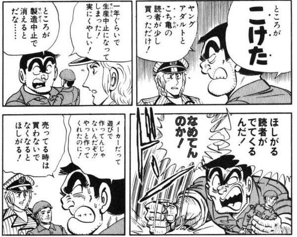 ルカのセリフ、描いてる途中なんかこういうのあったよな…って思ってたらこれだった