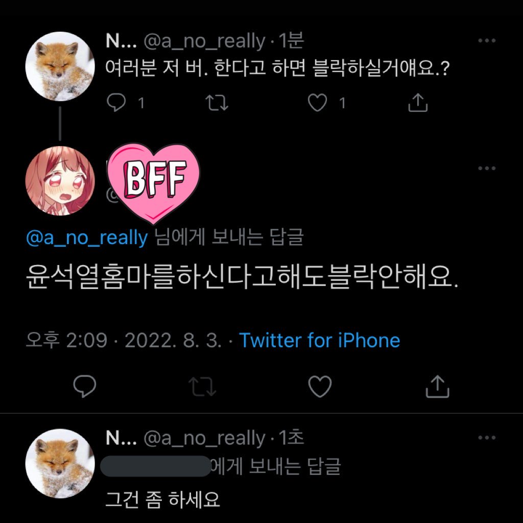 bback_it_up's tweet photo. 그건 좀 하세요 https://t.co/O1IBxtU5rS