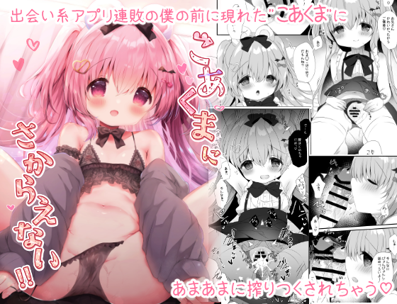 DLsiteさんにもこんな感じで登録申請しました(≧▽≦)
8/13に販売開始予定です! 