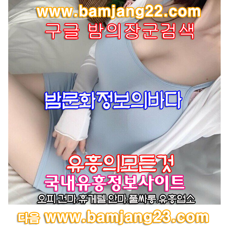 밤의장군22 tweet media