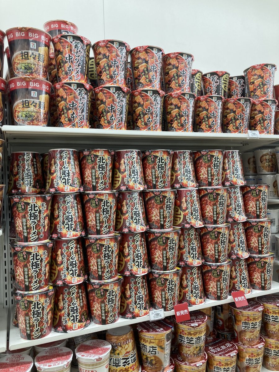 taiko_chunithm_'s tweet photo. みそきん買いにきたのに蒙古タンメン勢力強すぎて泣きそう https://t.co/fqYABnYnY7