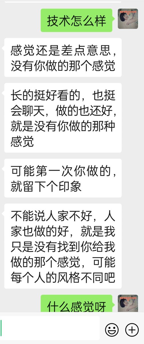 cheng668833's tweet photo. 不但得有专业技术还得有细致的服务#泰国抓龙筋#前列腺按摩#男士生殖健康#阳痿早泄#男士SPA https://t.co/YesC9UPZR9