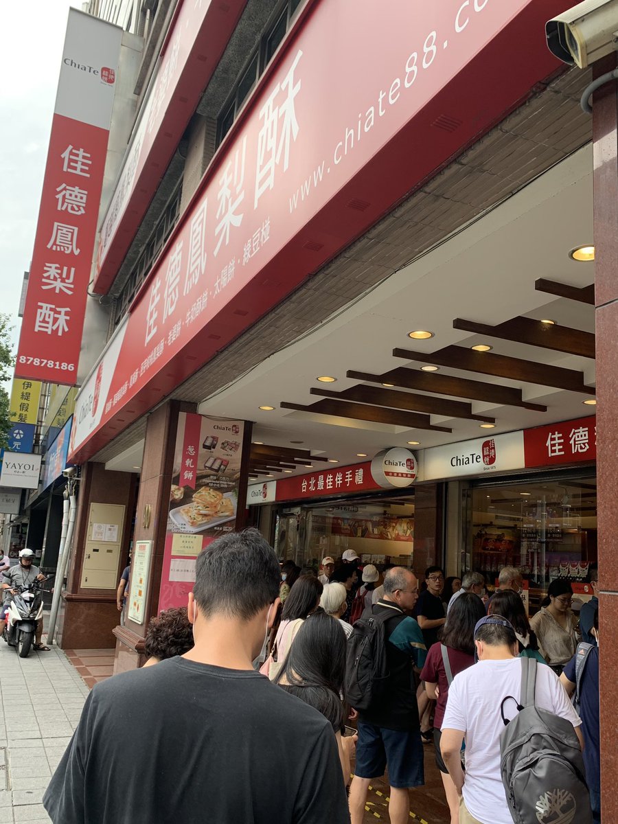 ひえぇ、ど平日の朝イチなら空いてると思いきや、疫禍の影響で人数制限が更に厳しくなってるようで既に長蛇の列ですね。