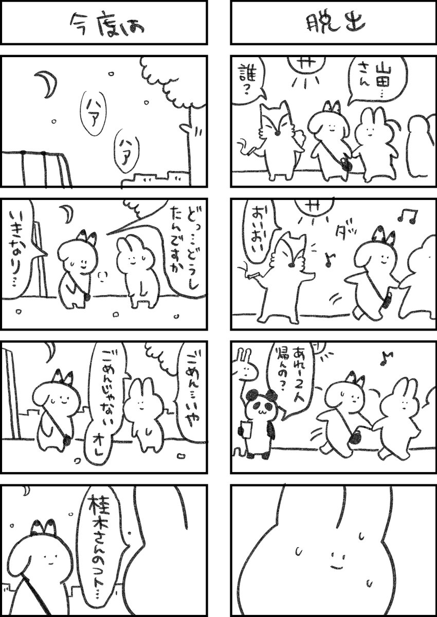 3/4 
