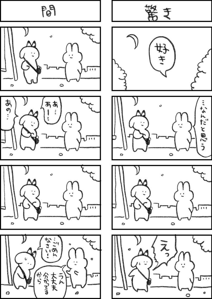 3/4 
