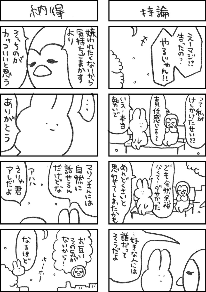 4/4 