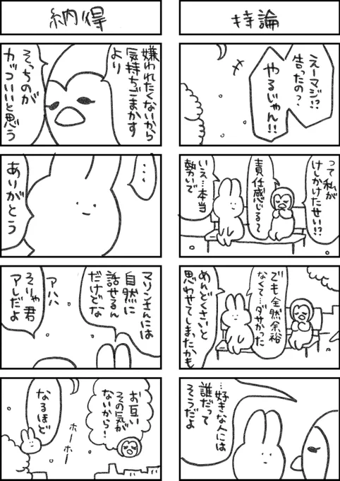 4/4 