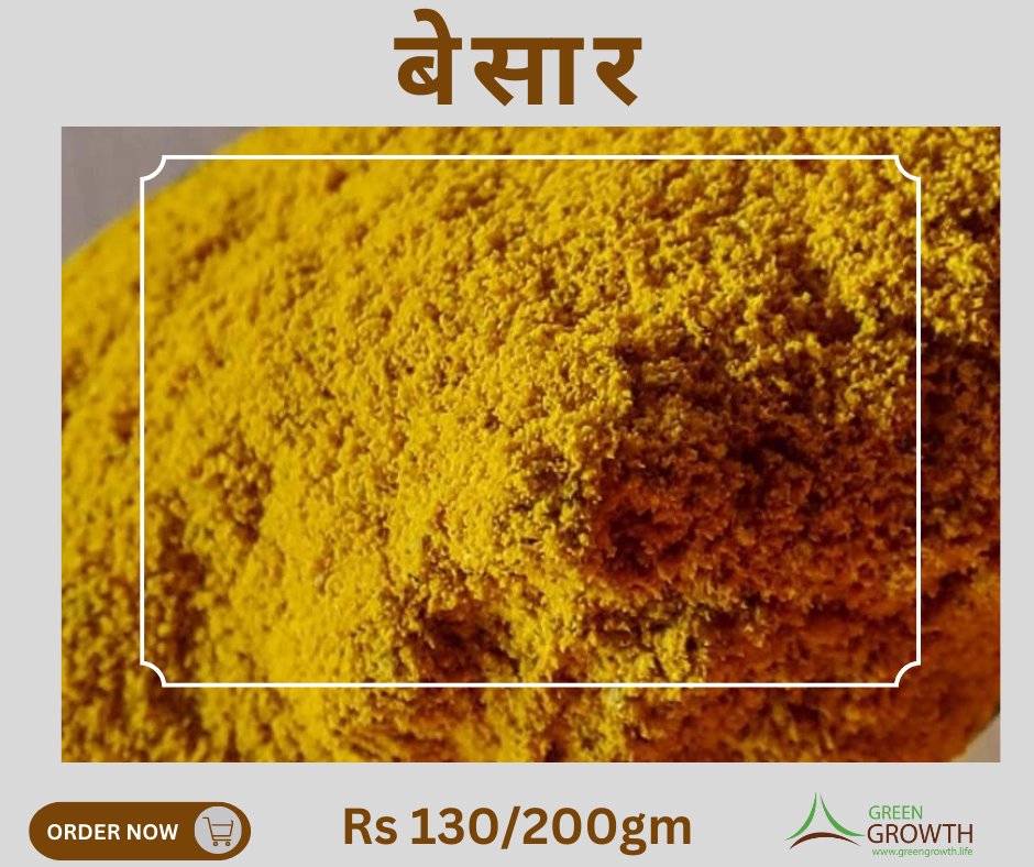 KARESAorg's tweet image. सुपरिचित मसला बाली बेसारको बहुउपयोगी गानो जमीनमुनि हुन्छ। नेपालमा यसको खेती प्राचीन कालदेखि नै भएको पाइन्छ। आजकल बेसारलाई चिकित्सा विज्ञानले भिटामिन तथा खनिज लवणहरूको उत्तम श्रोतको रूपमा लिने गरेको पाइन्छ।

अडर गर्न 
greengrowth.life/product-detail…
#greengrowth #nepal #localproduct