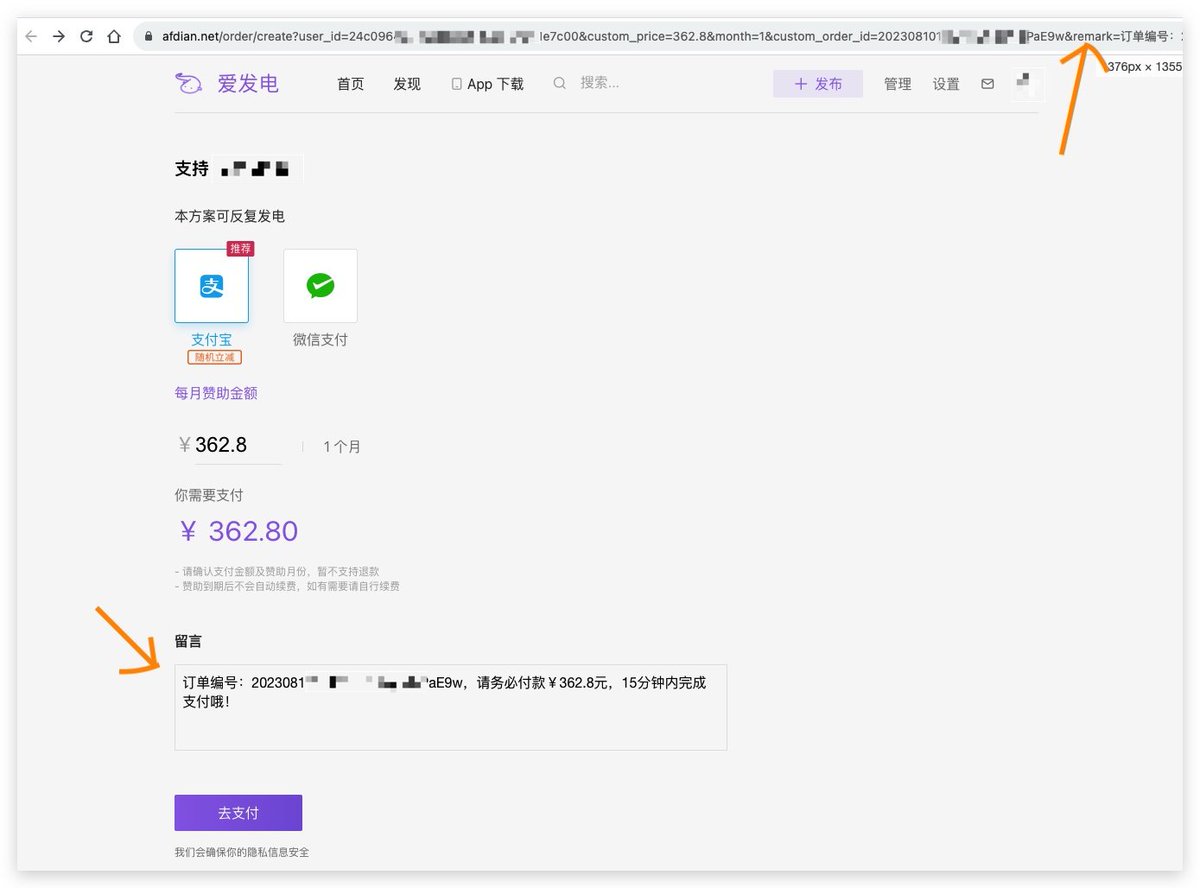 Barret_China's tweet image. 在一个独立开发者的交流群里，看到有人问，做好了 Chrome 插件，如何实现免费/付费的接入，他不想过于复杂地折腾 OAuth 登录和支付模块，在研究 Chrome 插件排行榜（extpose.com/top-grossing）的时候，恰好看到一个有趣的玩法：

1）在后端实现一个最简单的邮件注册和登录模块，用于记录用户付费状态…