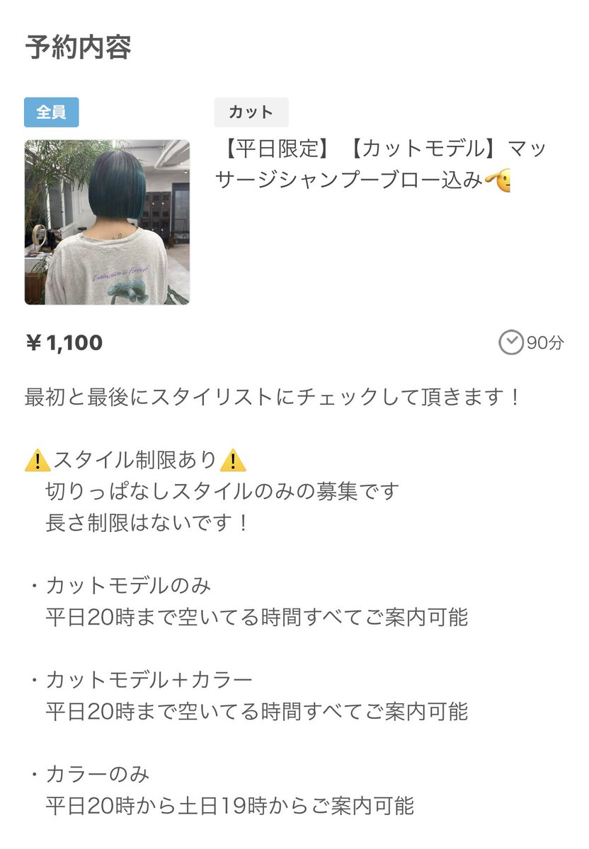noriko (@noriko_o53) / Posts / X