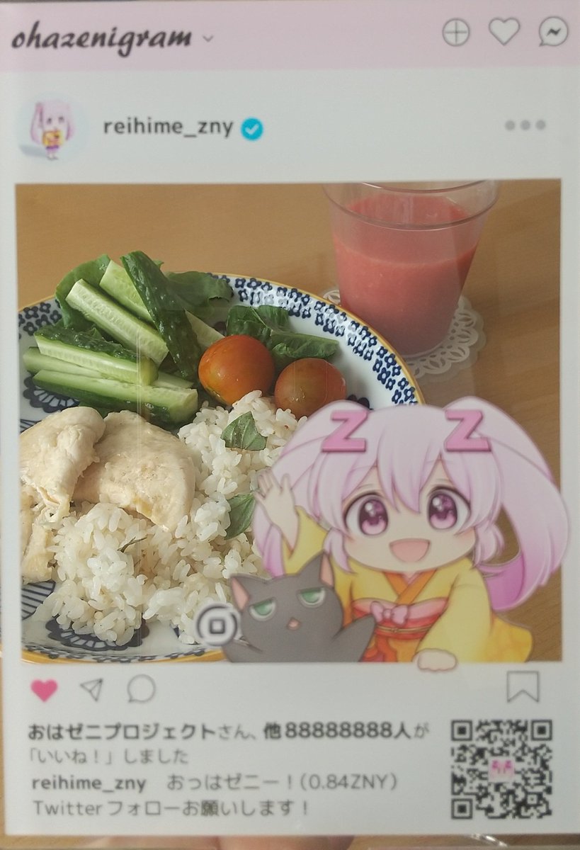 omochi tweet media