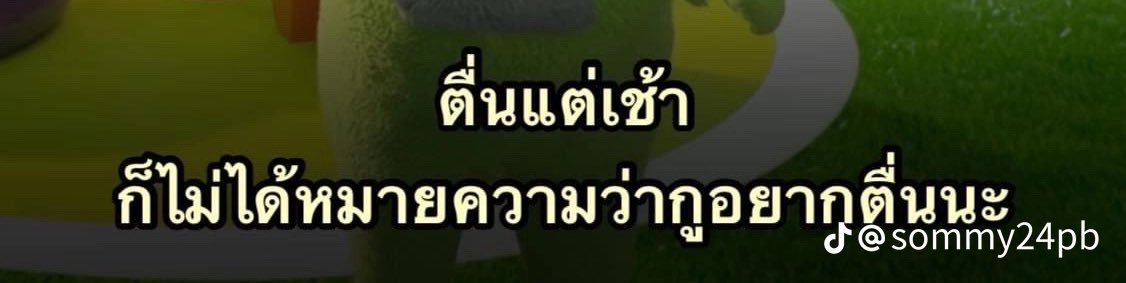 sutiฯ tweet media