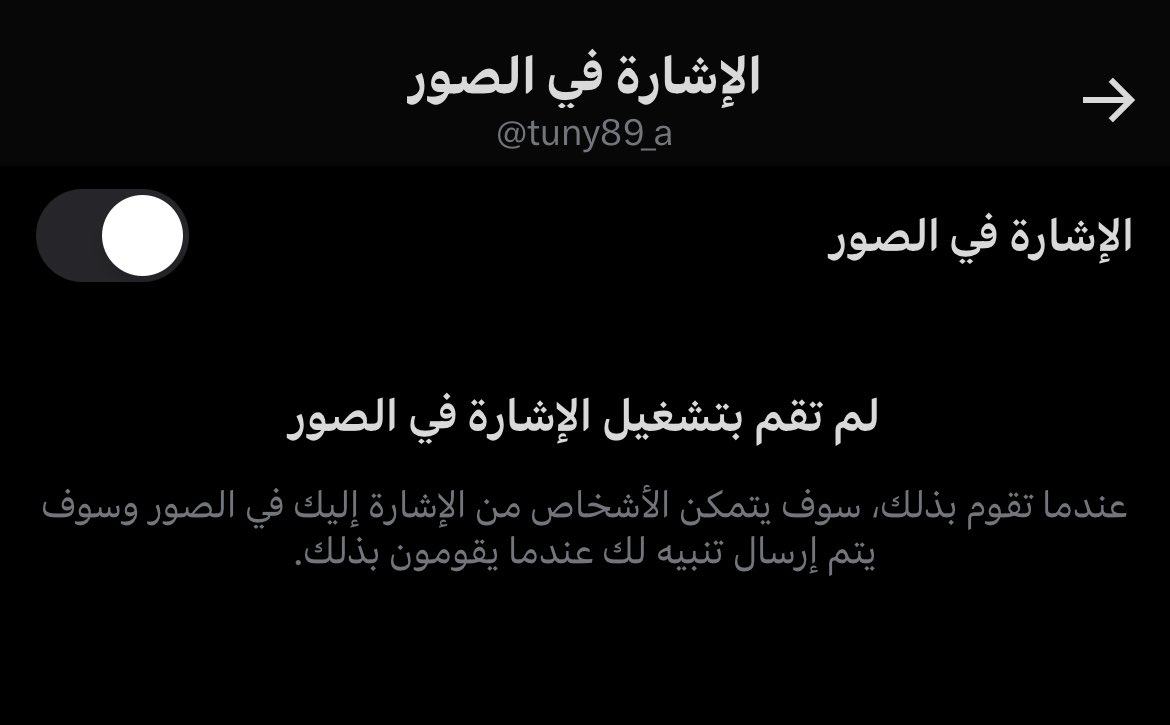 وش ذا ؟