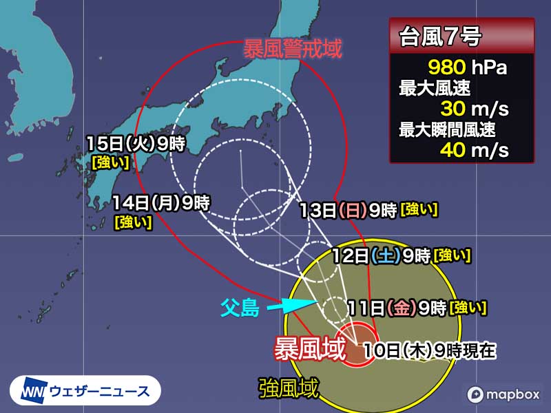 wni_jp's tweet photo. 【台風情報】台風7号（ラン）は明日にかけて小笠原諸島に接近する見込みです。
　その後は北上し、来週には本州に接近、上陸のおそれがあります。お盆休みの期間中に影響が大きくなる可能性が高く、警戒が必要です。
https://t.co/XoeZDEPAZm https://t.co/Kk8Z0krHJn